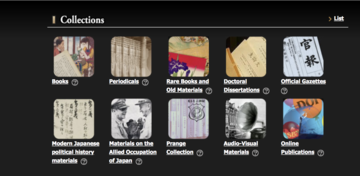 NDL Digital Collections