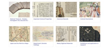 Kyoto University Rare Materials Digital Archive