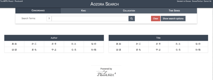 Aozora Search